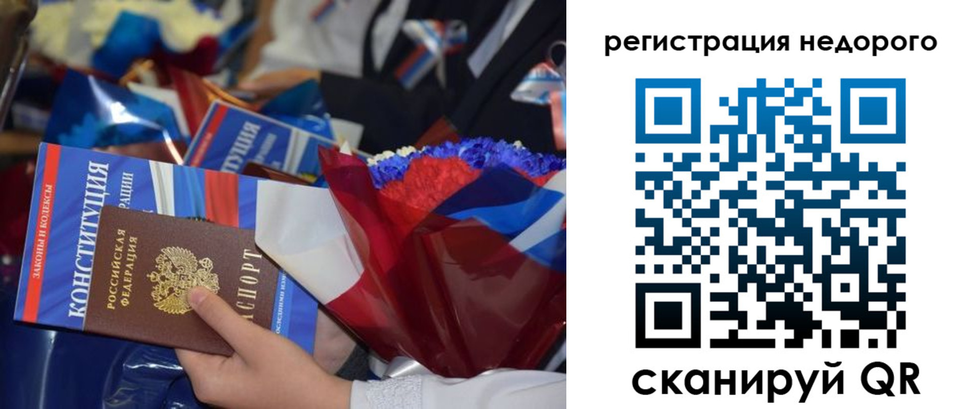 временная регистрация адрес в Называевске