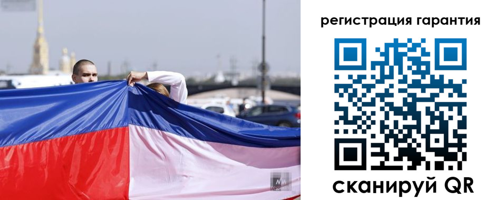 временная регистрация недорого в Называевске