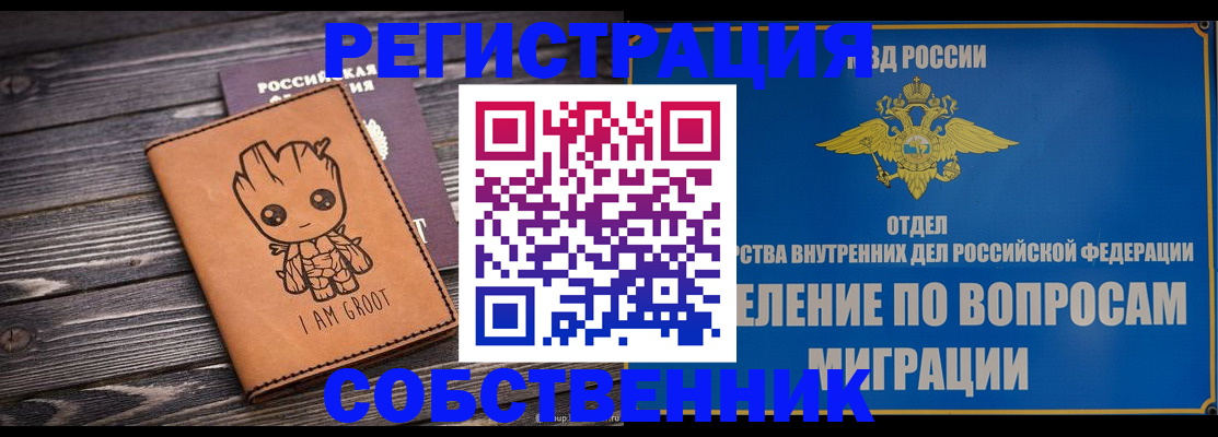 найти адрес прописки в Называевске
